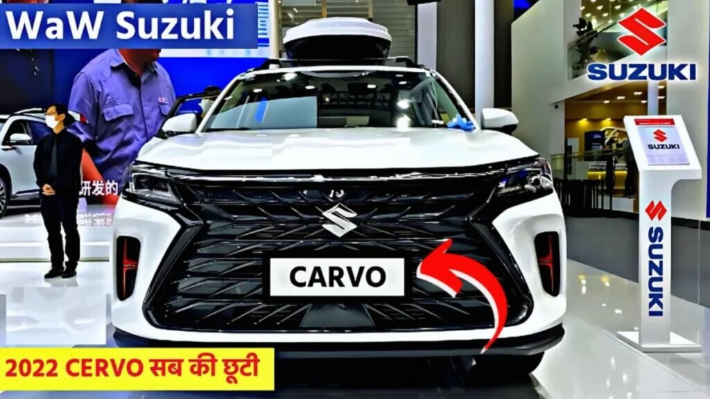 Maruti Cervo